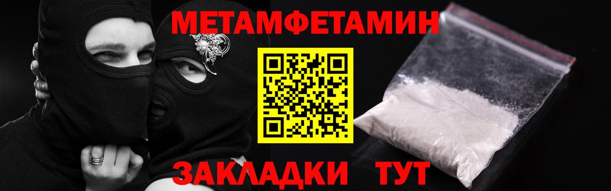 АМФ 97%  Вход с VPN  Свободный 