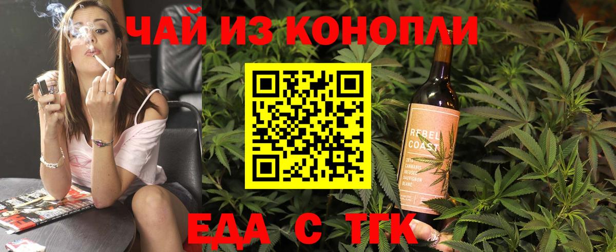 Свободный  Canna-Cookies конопля  Вход с VPN 