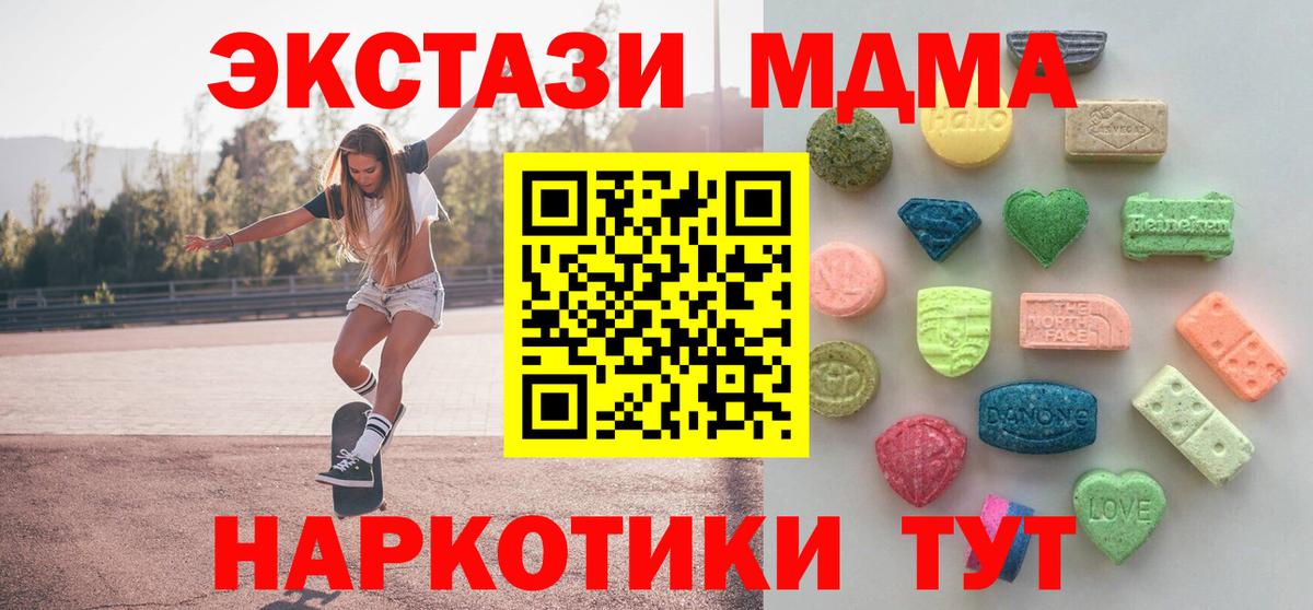 ЭКСТАЗИ 300 mg Свободный