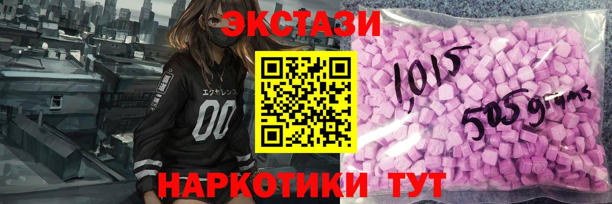 ЭКСТАЗИ  Экстази Cube  Вход с VPN  Свободный 
