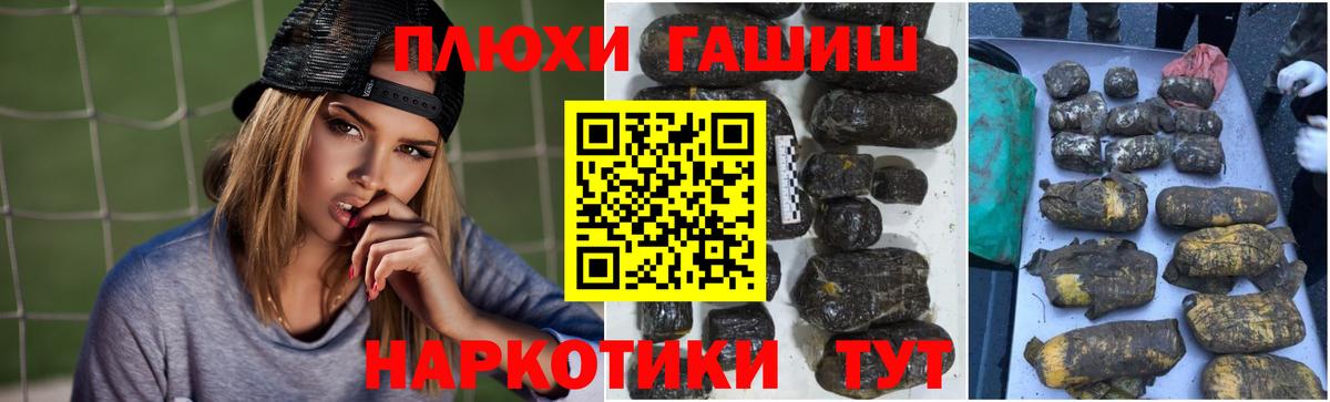Свободный  ГАШ VHQ  ГАШ ice o lator  как найти   Вход с VPN 
