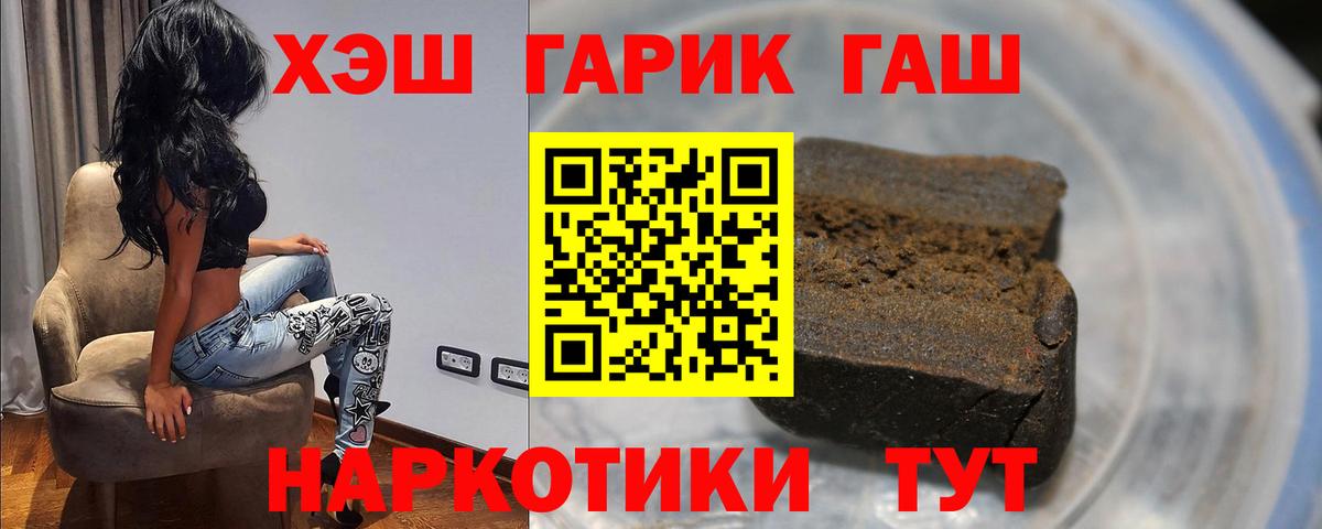 ГАШ Cannabis Свободный