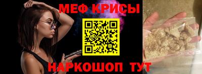соль ск Волжский
