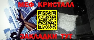 марихуана Волжск
