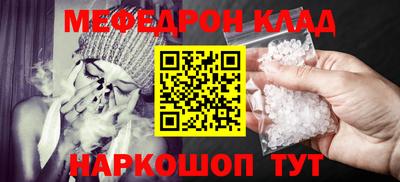 соль ск Волжский