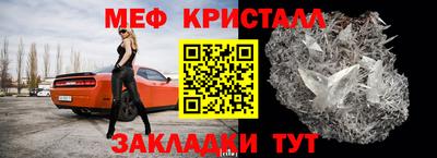 соль ск Волжский