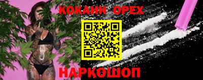соль ск Волжский