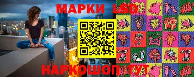 марихуана Волжск