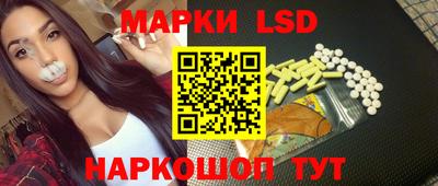 марихуана Волжск