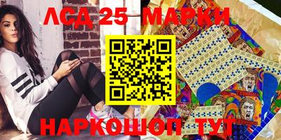 соль ск Волжский