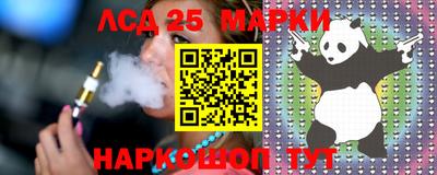 соль ск Волжский