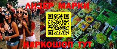 марихуана Волжск