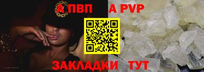 марихуана Волжск