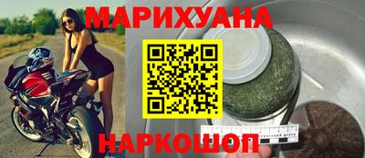 марихуана Волжск