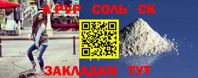 дмт Волгодонск