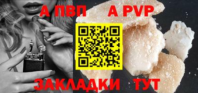 соль ск Волжский