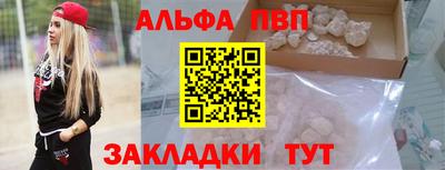 соль ск Волжский