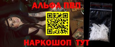 соль ск Волжский