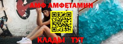 дмт Волгодонск