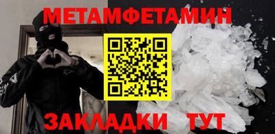 соль ск Волжский