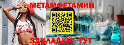 дмт Волгодонск