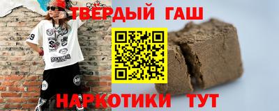 марихуана Волжск