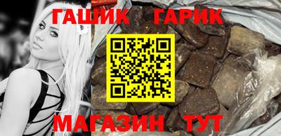 соль ск Волжский