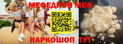 соль ск Волжский