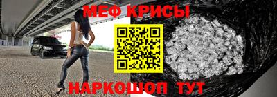 соль ск Волжский
