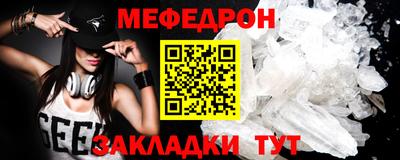 соль ск Волжский