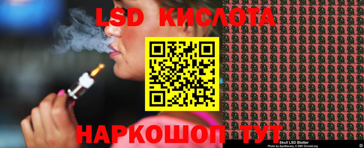 LSD-25 экстази  Вход с VPN  Свободный  LSD-25 экстази кислота 