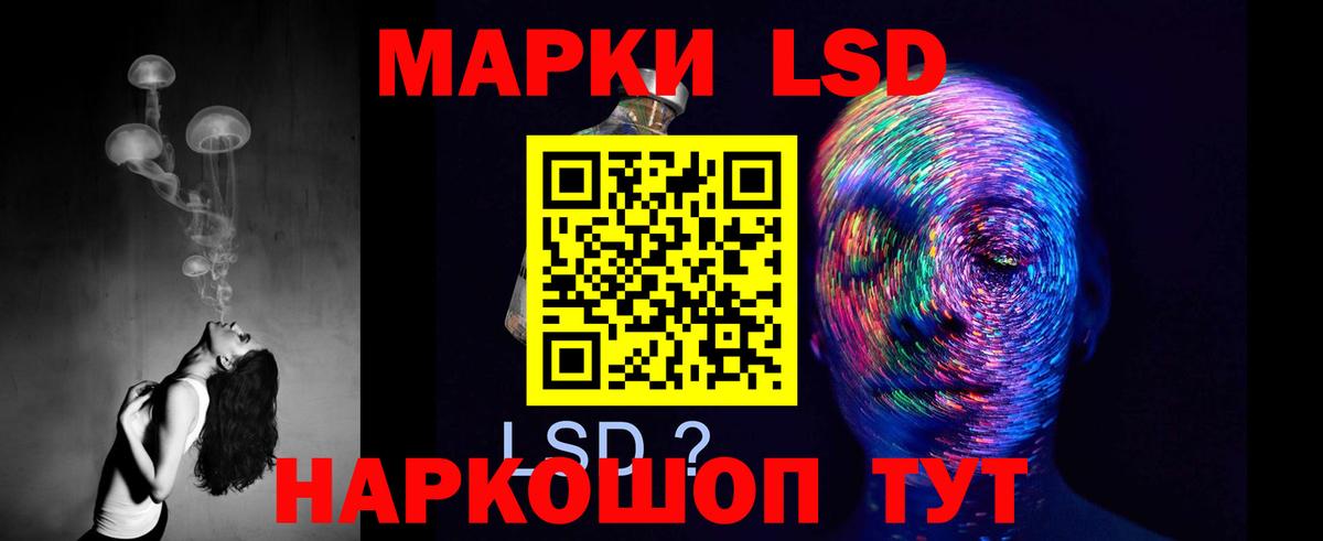ЛСД экстази ecstasy Свободный