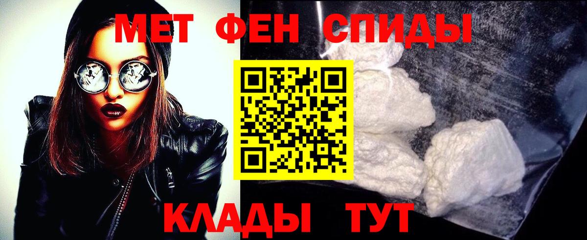 МЕТАМФЕТАМИН Декстрометамфетамин 99.9% Свободный