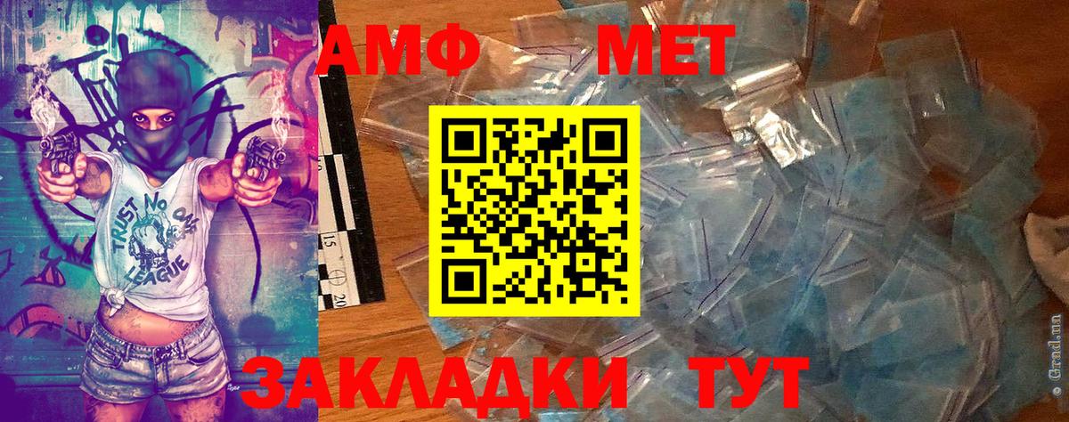 Свободный  Метамфетамин мет  Метамфетамин мет  Вход с VPN 