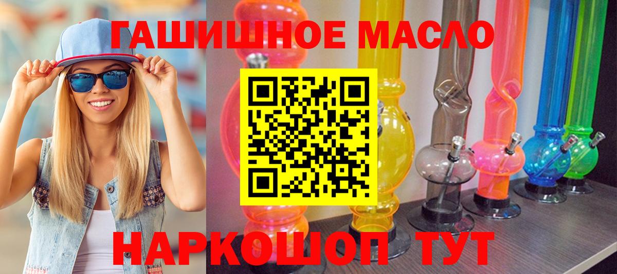 Дистиллят ТГК вейп  Вход с VPN  Свободный 