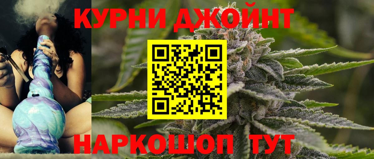 Марихуана тримм Свободный