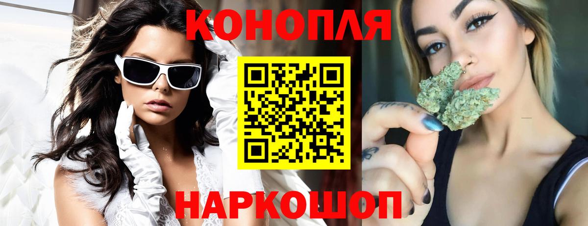 Свободный  Бошки марихуана LSD WEED  Вход с VPN  Канабис MAZAR  Шишки марихуана OG Kush 
